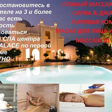 Hotel Magic Dream Park